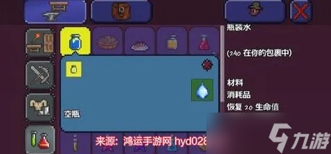 泰拉瑞亚瓶装水怎么弄 从空瓶制作到水源获取的完整指南