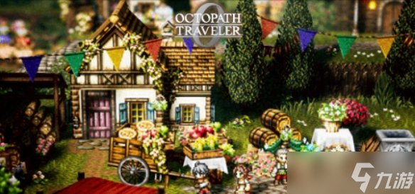 《歧路旅人0》Switch1与Switch2版本差异对比截图