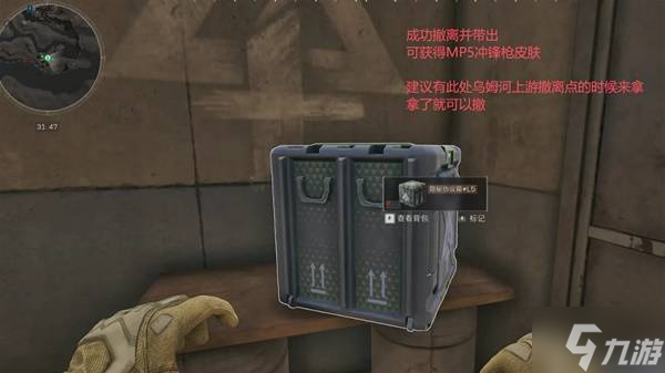 《三角洲行动》12月1日各地图密码一览