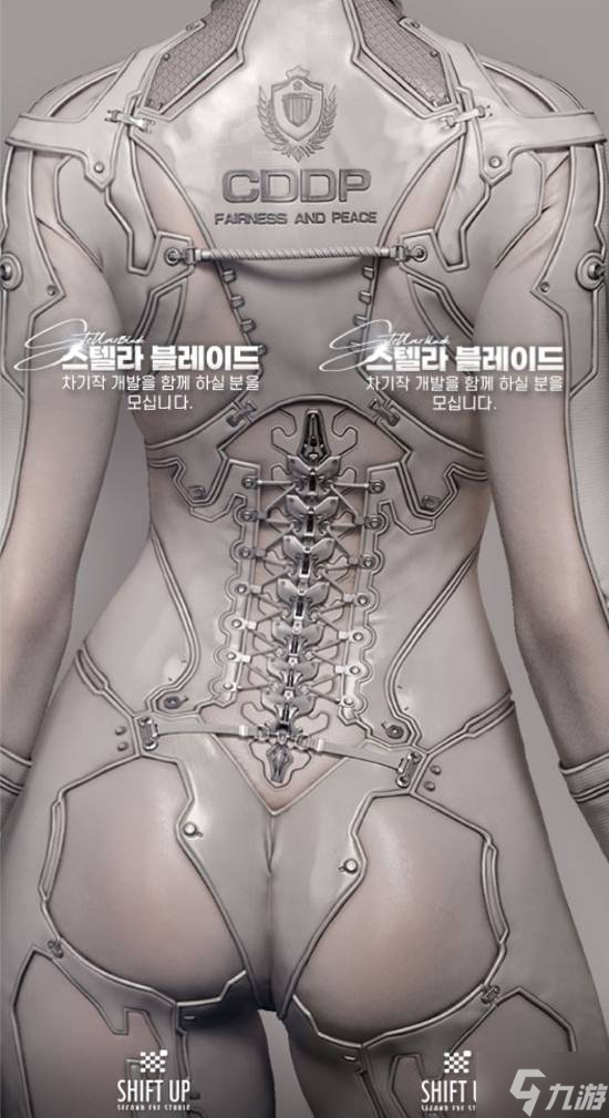 《剑星2》海报暗示全新角色 玩家猜测伊芙不是主角