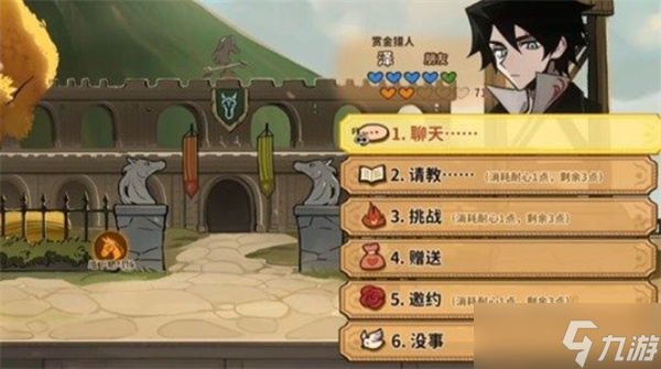 火山的女儿实用技巧分享指南