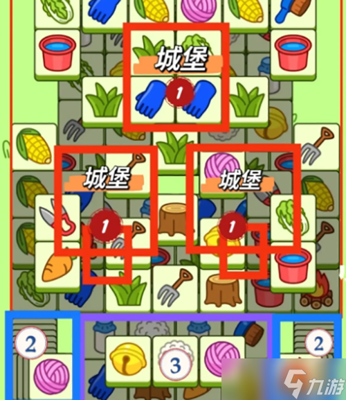 2023羊了个羊5月24号攻略