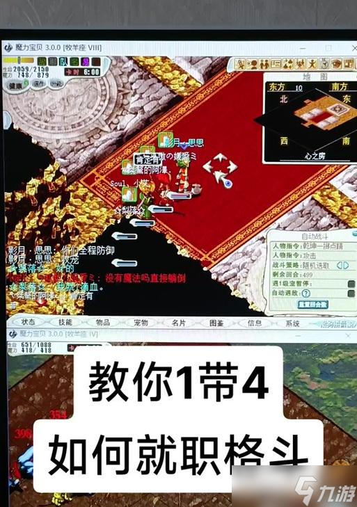 魔力宝贝中特性的刷取技巧有哪些？如何高效刷取特性？