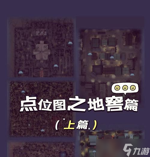 魔兽地窖位置不明确？如何找到宝藏世界中的地窖？