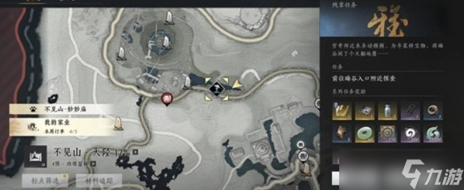 燕云十六声破竹鸢获取方法一览