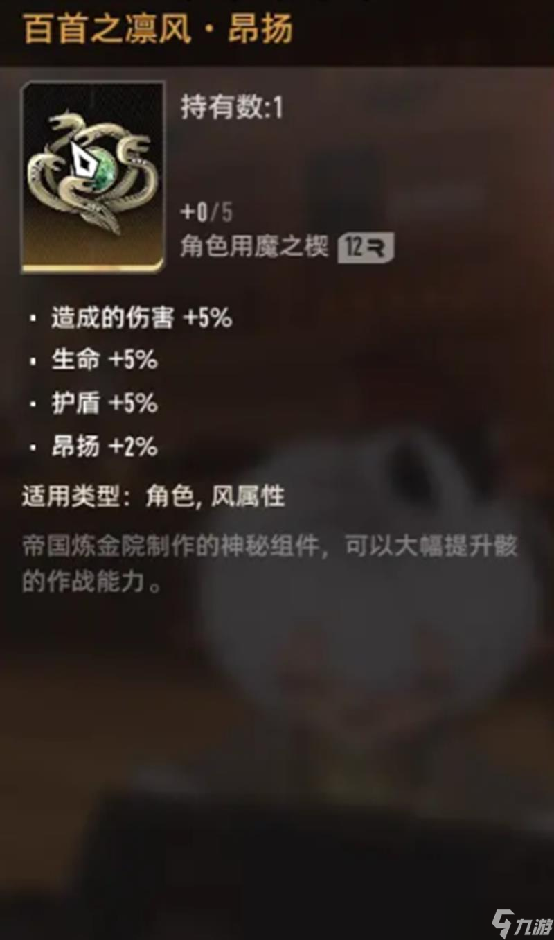 二重螺旋海妖怎么用 海妖使用方法详解