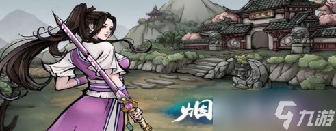 《烟雨江湖》前排少林拳加点