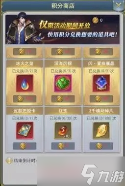 兽潮入侵对于斗罗大陆手游玩家来说是个难题吗