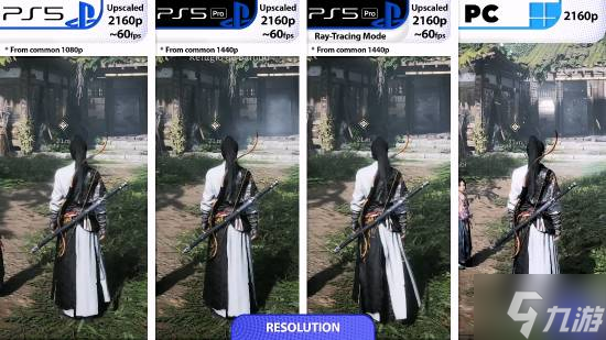 网易《燕云十六声》多平台画面对比 PS5和PS5 Pro均无法稳60帧 