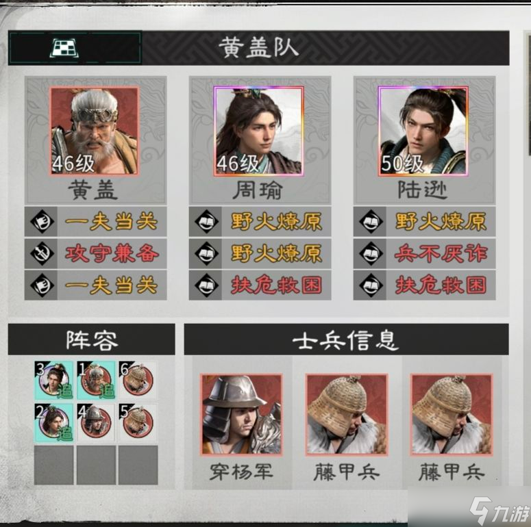 《三国天下归心》新手攻略