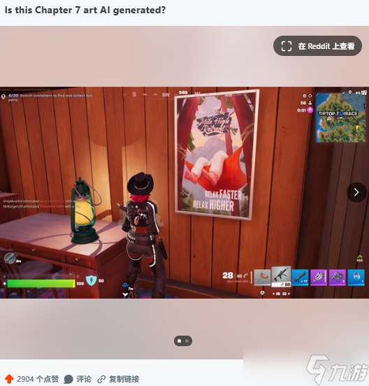 《堡垒之夜》艺术家晒创作图层力证不是堡垒不AI生成作品