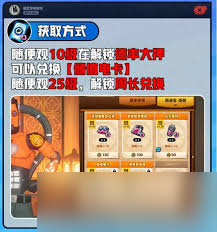 绝区零储值电卡怎么使用效果最佳