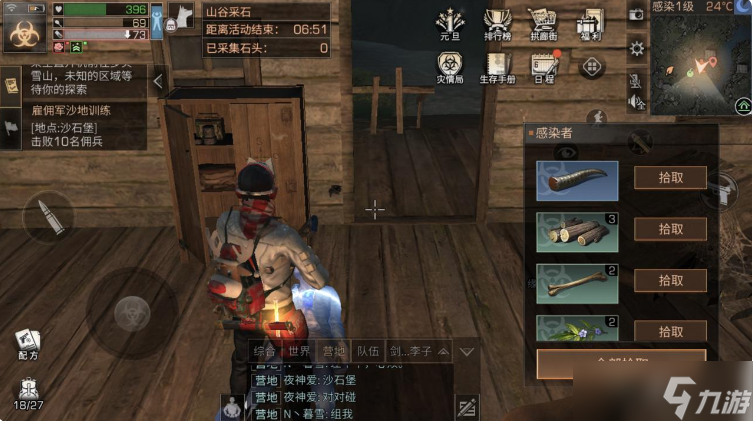 想在明日之后赚更多金条新手应该从哪个职业开始