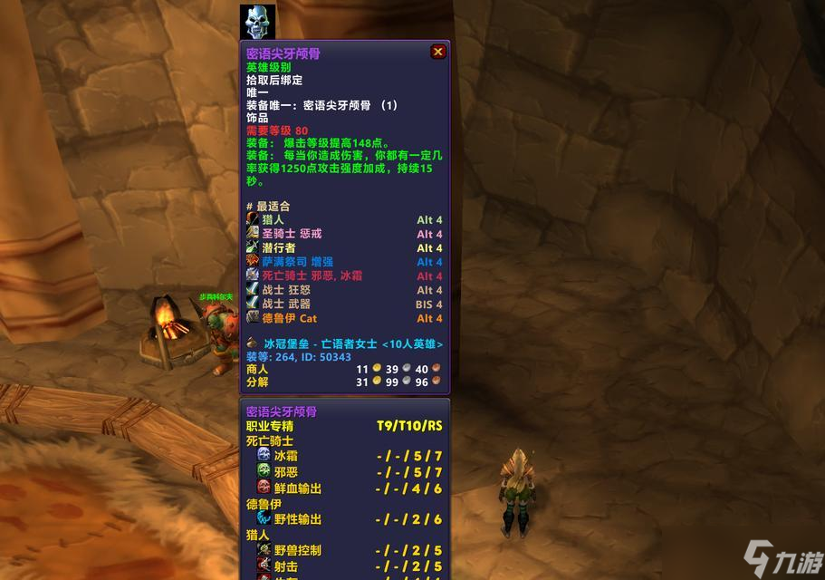 魔兽世界4件10金装备的获取途径是什么?哪里可以买到?