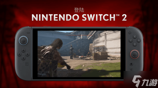 博主称《刺客信条：影》NS2版难以维持稳定30帧 不过视觉表现尚可