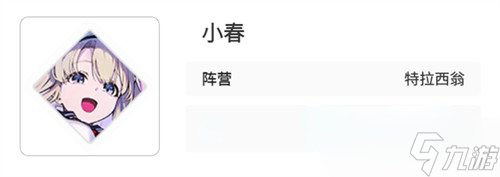 卡厄思梦境特拉西翁阵营有什么角色 特拉西翁阵营角色介绍