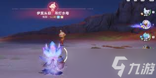 伊莫潮花岸宠物怎么介绍