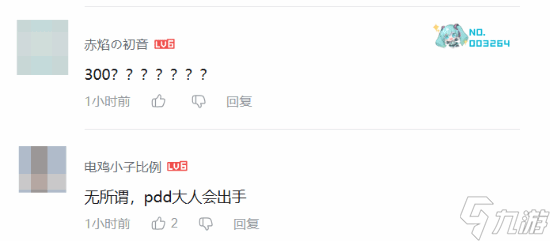 《宇宙机器人》国行良心价298元！玩家：这才合理！