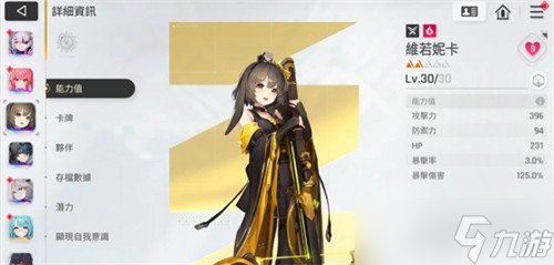 卡厄思梦境哪些输出角色比较强 输出角色推荐一览