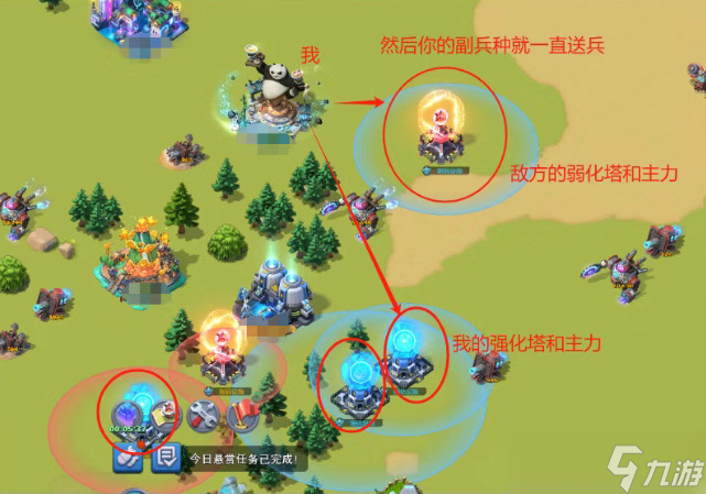 口袋奇兵永恒八国刷军工刷雷神教程