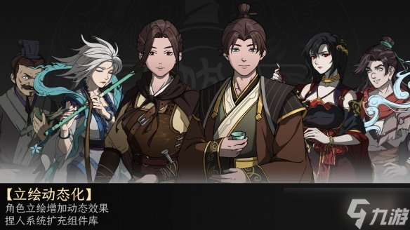 《太吾绘卷》正式版宣布延期 推迟至2026年4月发布