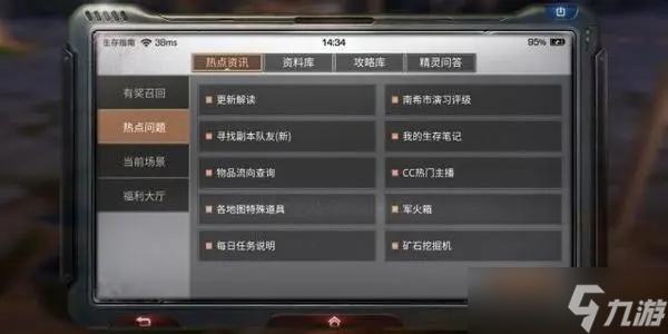 想在明日之后赚更多金条新手应该从哪个职业开始