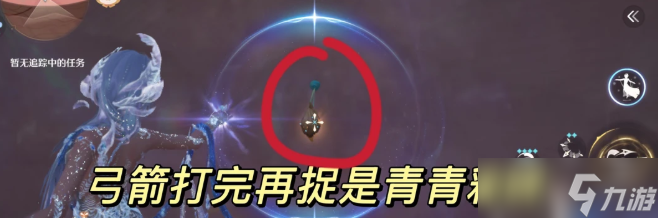 无限暖暖2.0伊赞之土稀有材料分布位置点位