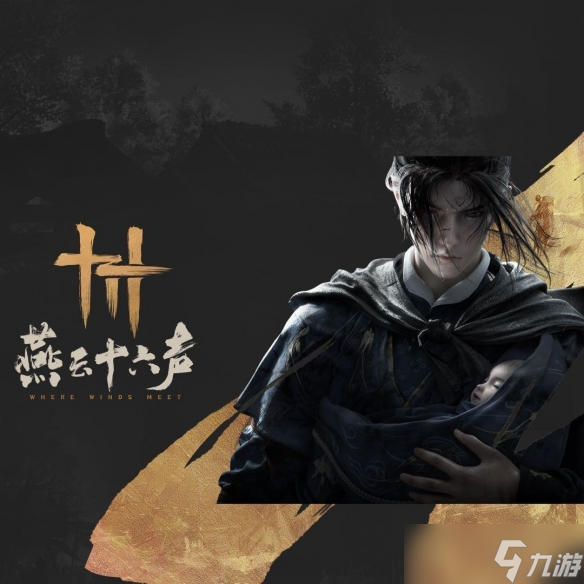 卷疯了!《燕云》玩家靠邪道模仿NPC开辟升级新赛道!