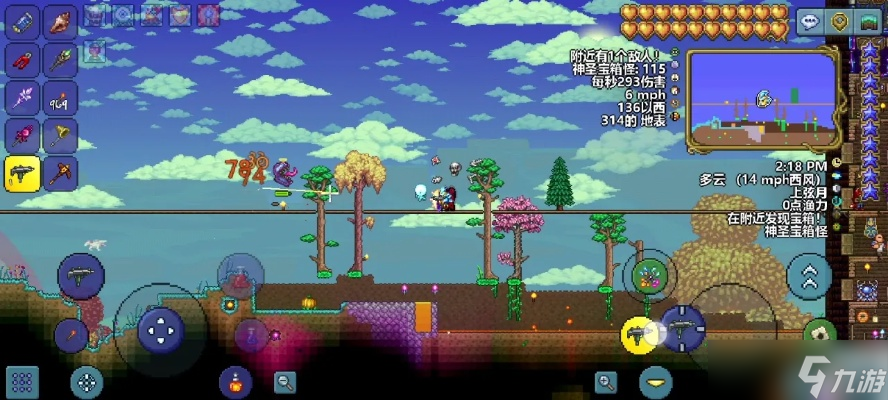 泰拉瑞亚模仿者怎么刷 冰雪模仿者与神圣模仿者全攻略