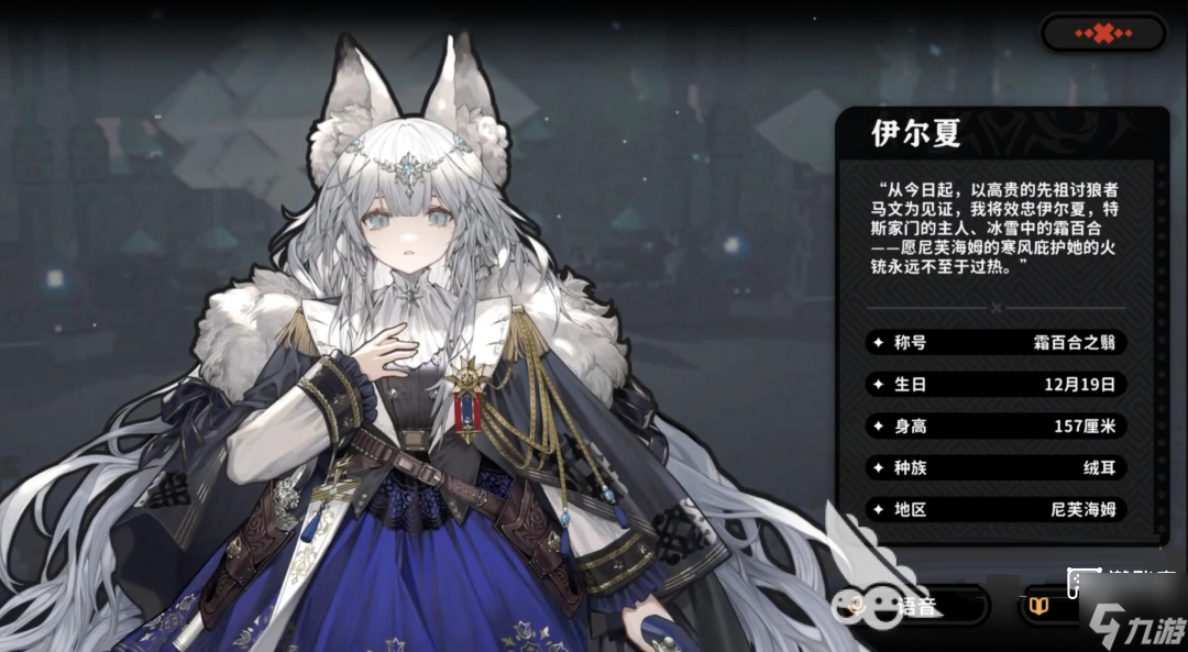 火环核心角色推荐攻略