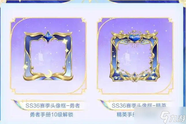 和平精英ss36赛季手册购买建议,怎样买最划算