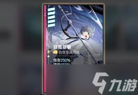 卡厄思梦境欧文技能怎么