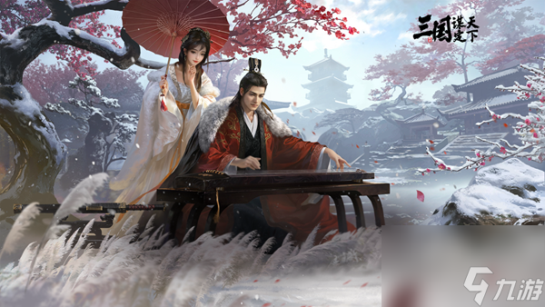 三国谋定天下s11最强阵容怎么搭配-s11最强阵容搭配攻略