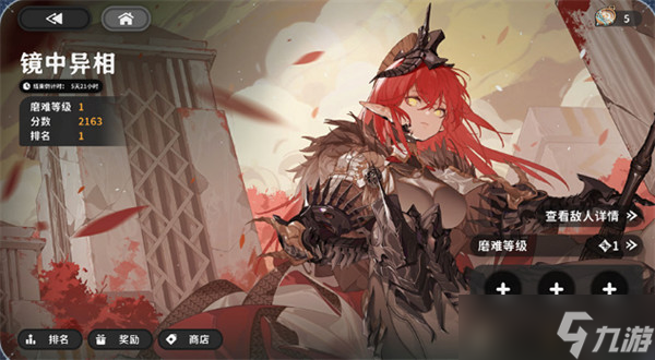 火环公测福利活动一览