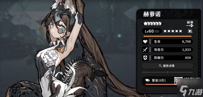 火环核心角色推荐攻略