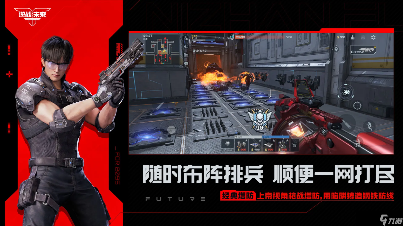 逆战 未来火山口关卡怎么利用岩浆机制破解熔火危机