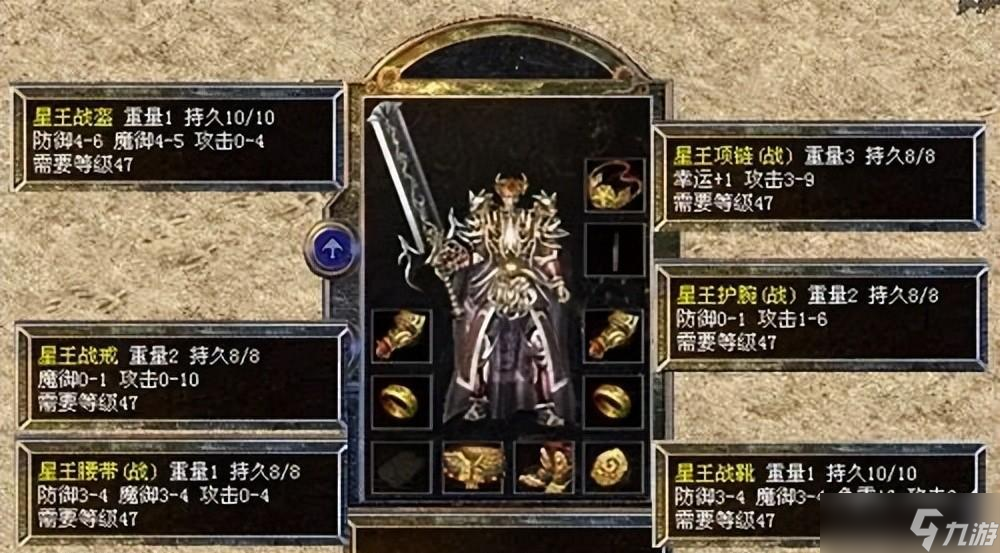 热血传奇:外观华贵的神戒曾火爆全服,基础属性是20w神戒的巅峰