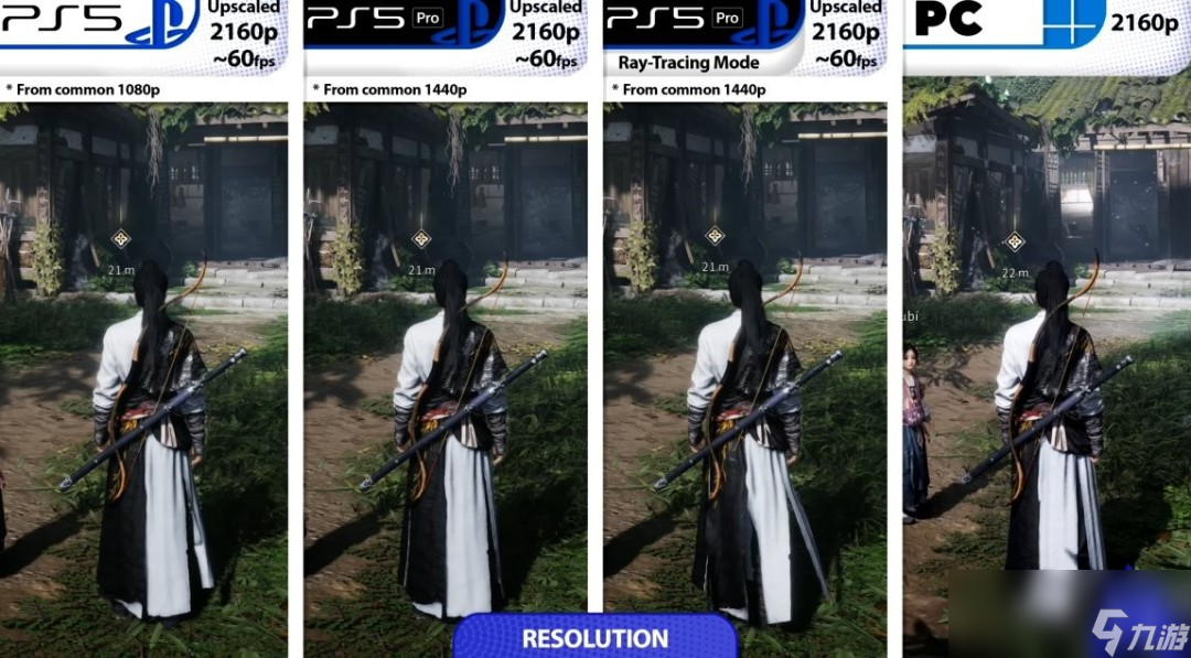 PS5 Pro有点优势但不多  《燕云十六声》PS5平台与PC性能画面对比