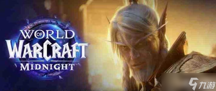 《魔兽世界》新资料片至暗之夜