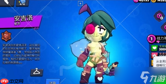 荒野乱斗英雄强度排行榜2026