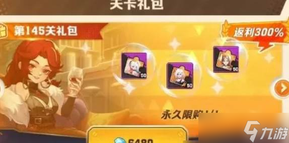 向僵尸开炮g1赛季宝箱