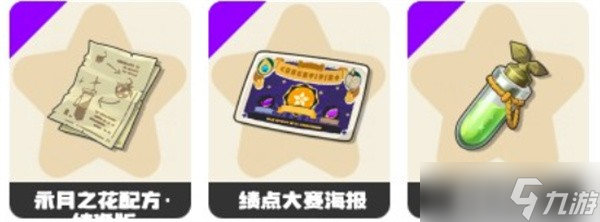 洛克王国世界恢复瓶药剂获取攻略