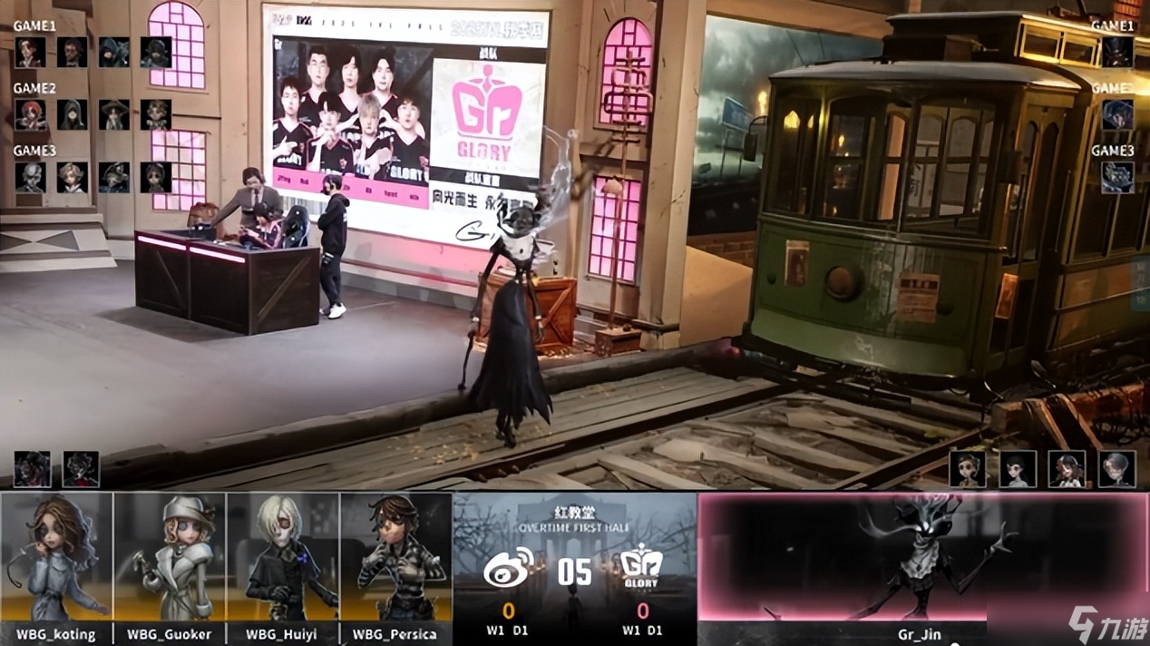 第五人格IVL：Gr战队鏖战四局，终胜强敌拿下常规赛榜一！