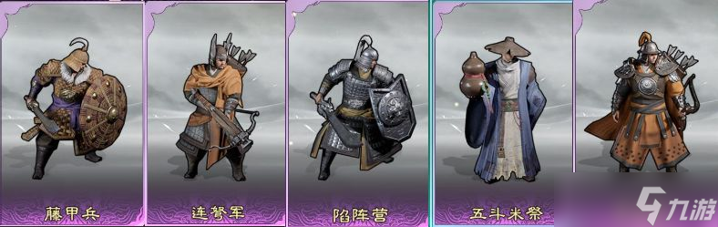 《三国天下归心》运筹决胜玩法介绍