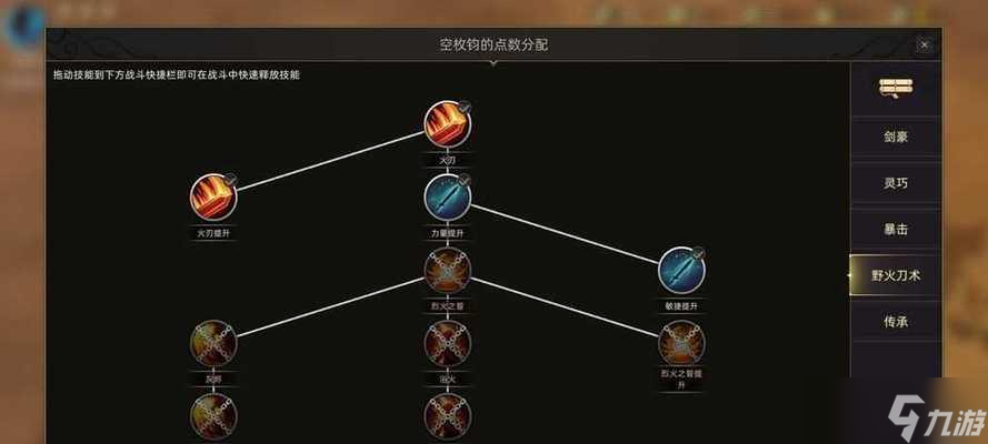 《部落与弯刀高周目5周目通关技巧》（玩转游戏的关键策略与技术要点）