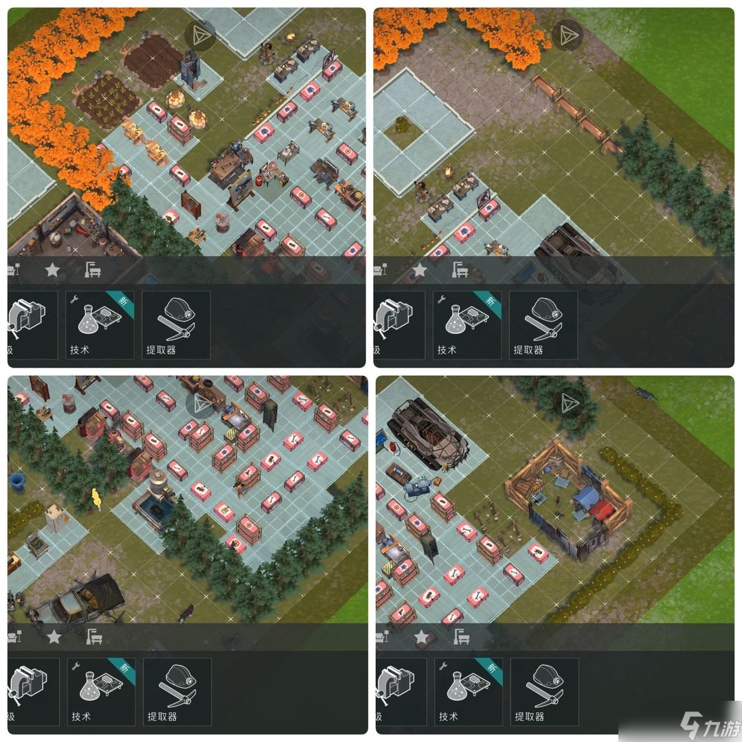 《地球末日生存》抄家机制详解 反抄篇 