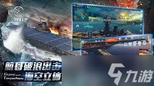 战舰联盟终极岛风单刷攻略