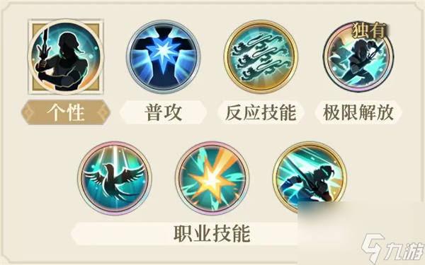 铃兰之剑为这和平的世界希里技能组及加点推荐