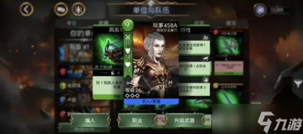 宝石战争武器基础玩法解析