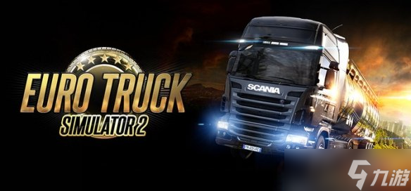 发售13年热度不减当年 《欧卡2》在线人数创历史新高截图